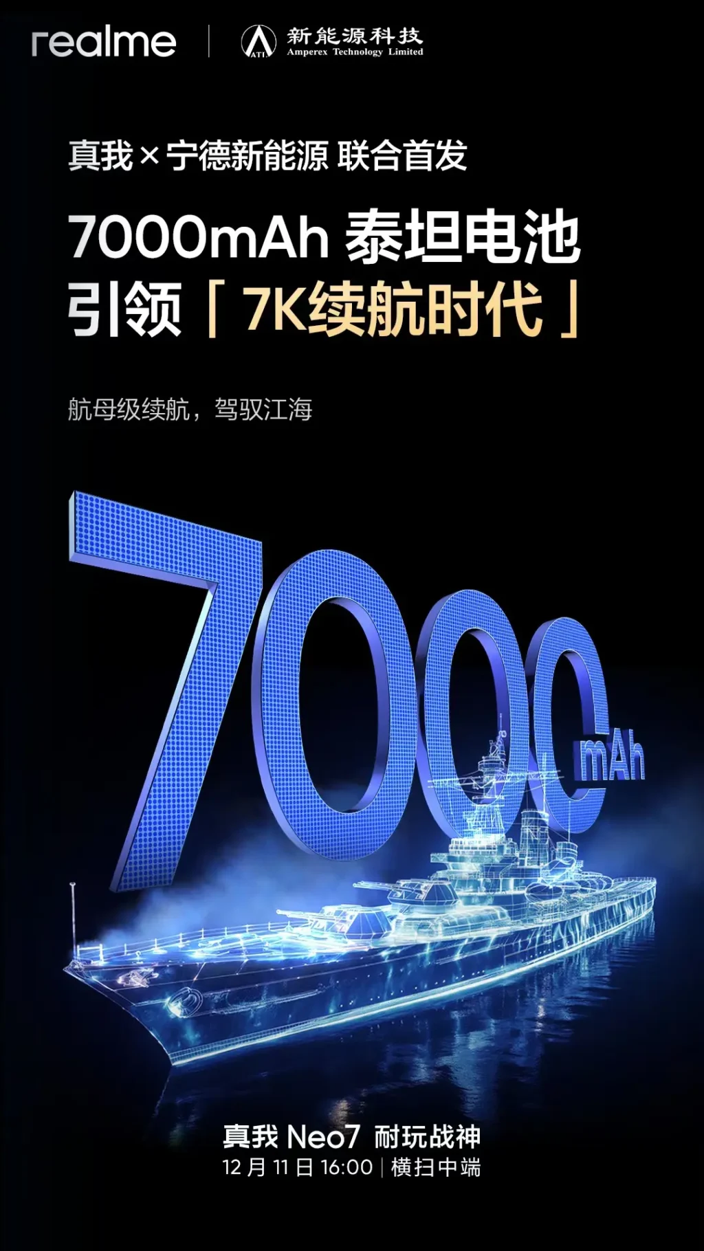 Realme Neo 7 7000 Mah Realme Neo 7 7000 Mah - Realme Neo 7