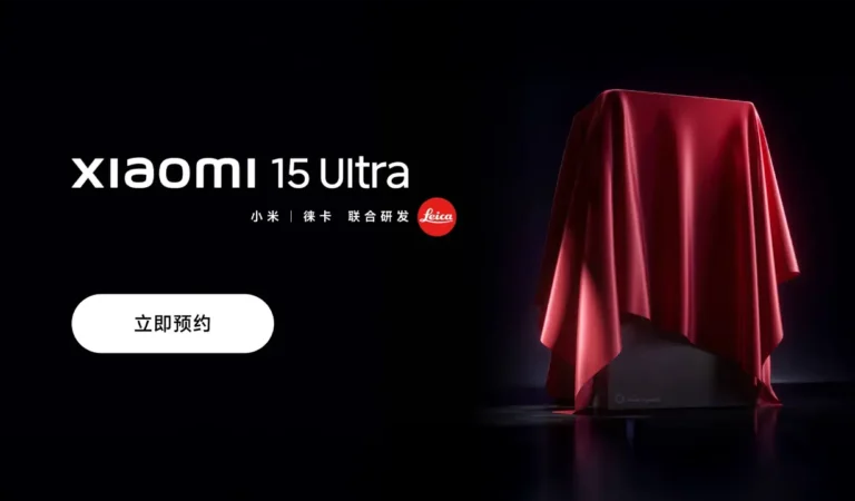 Xiaomi 15 Ultra: se confirma su lanzamiento y ya comenzó la preventa en China