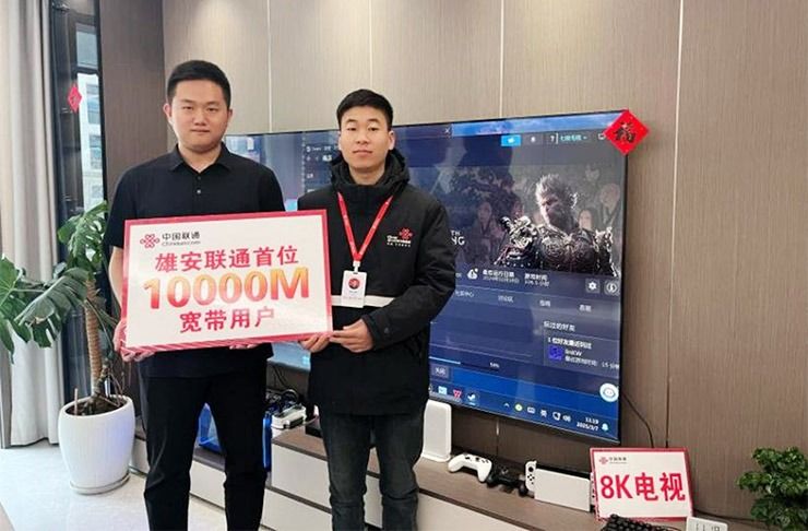 China lanza la primera red de banda ancha 10G del mundo 3 China lanza la primera red de banda ancha 10G del mundo
